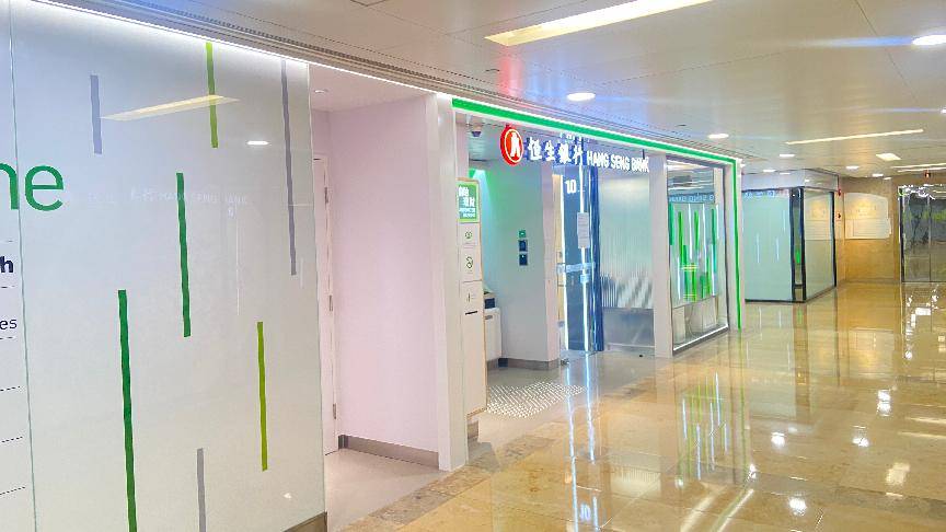 2024香港公司银行开户流程及所需资料