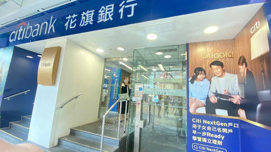 2024香港公司银行开户流程及所需资料