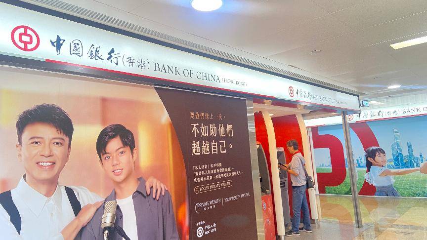 2024香港公司银行开户流程及所需资料