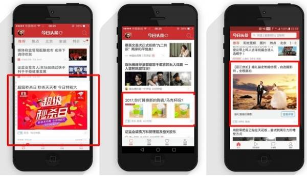 今日头条广告开户找哪家公司靠谱？需要资料全解析