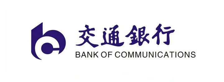 香港公司银行开户 | 六大热门银行 - 汇丰/渣打/花旗/港中银/中信/交通