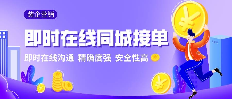 工装接单平台有哪些？哪个比较好？