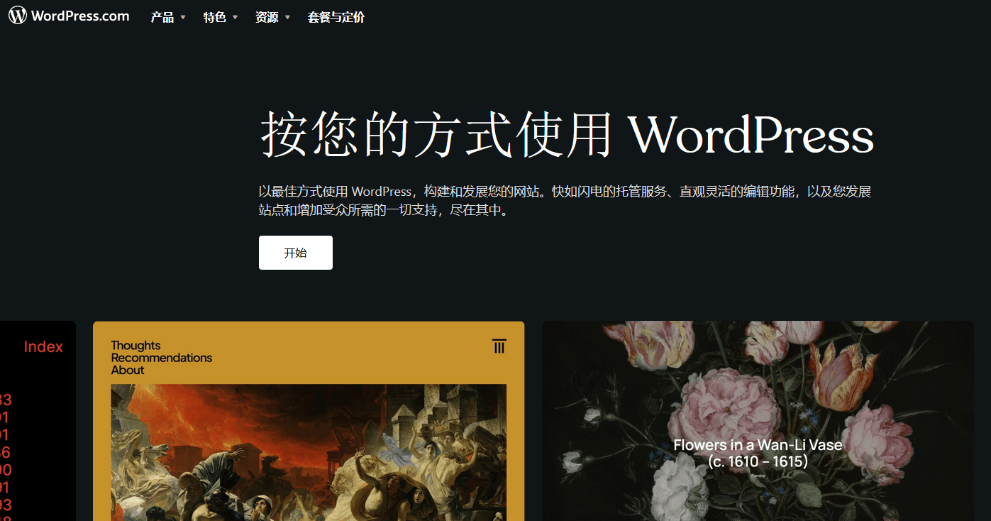 建网站找哪个平台好呢，自助建站系统平台有哪些