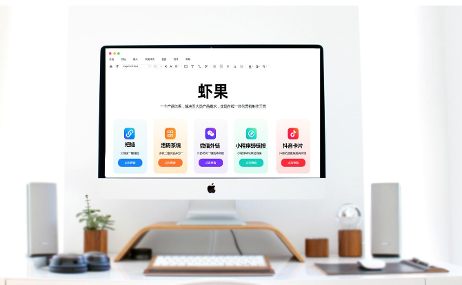 生成短链接工具哪些比较好用？短链平台有哪些？