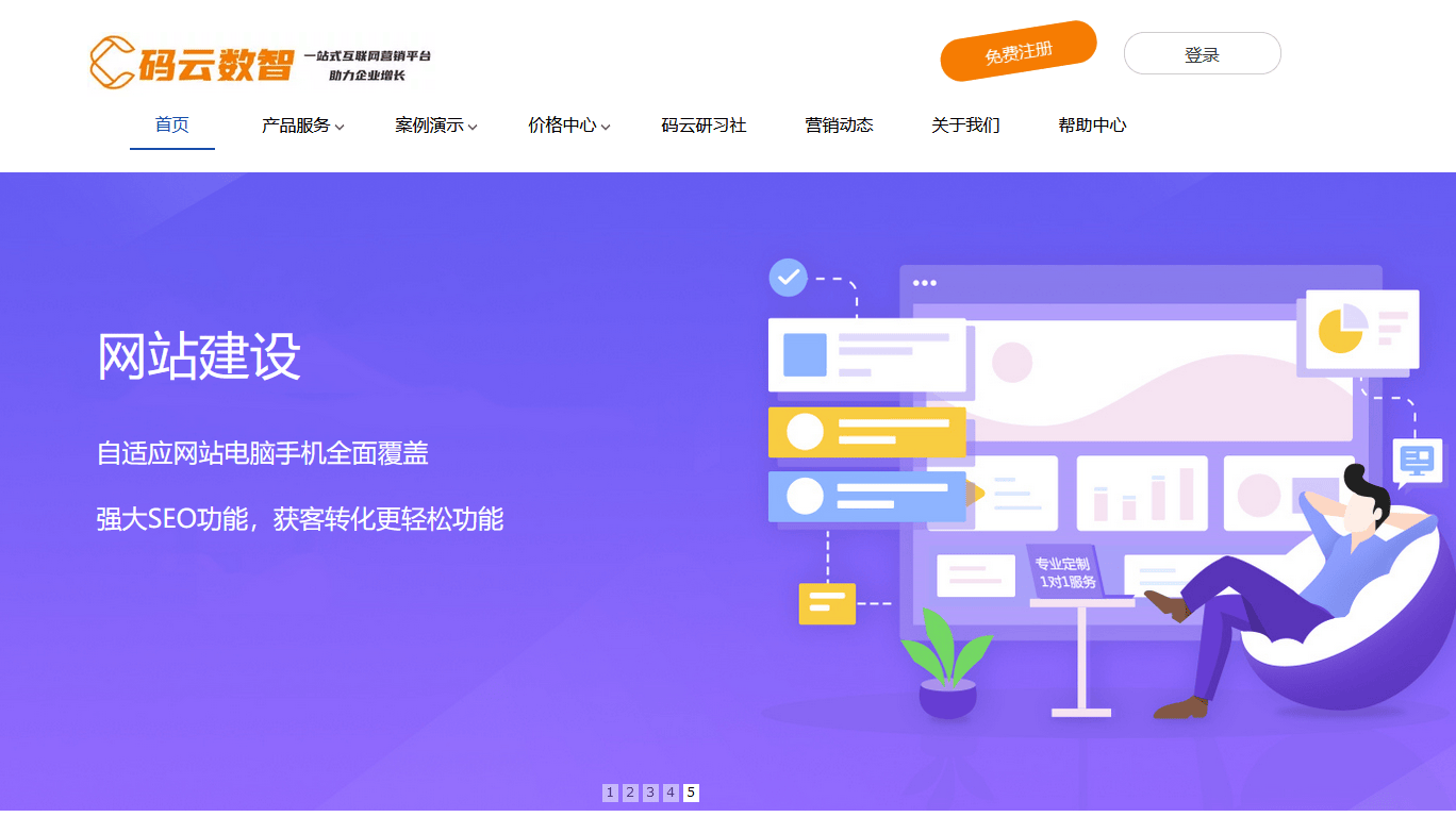 网站建站哪家公司好，国内建站平台有哪些