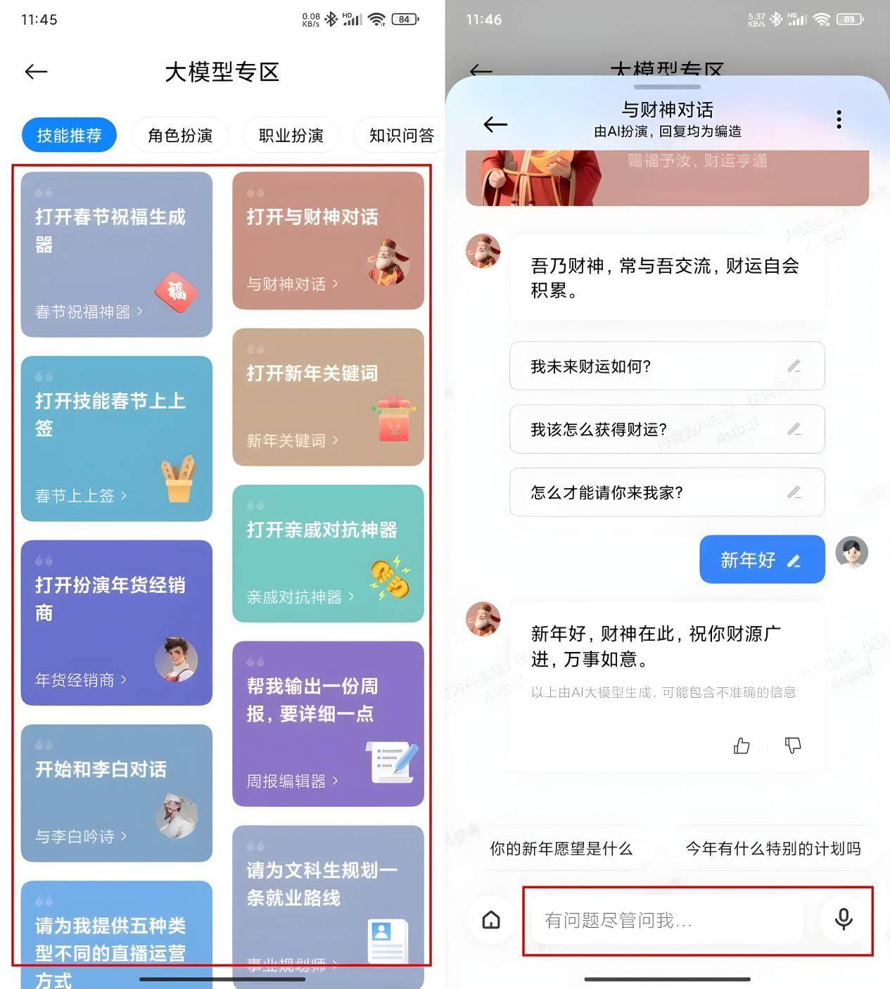 有哪些ai写作平台好？