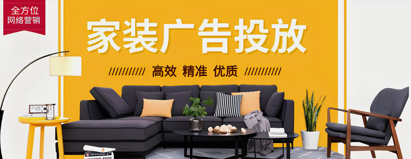 装修接单平台有哪些好用？装修接单利器