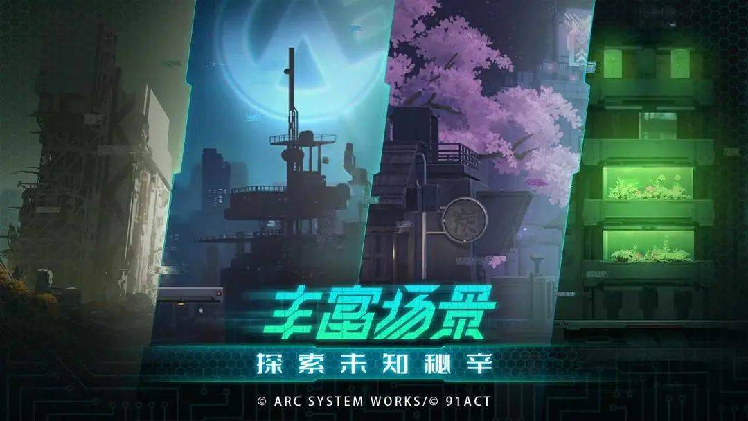 苍翼混沌效应电脑版用逍遥模拟器玩流畅高清账号数据电脑手机互通