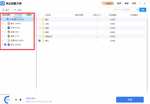 免费u盘数据恢复软件有哪些？这几款软件你可以试试看