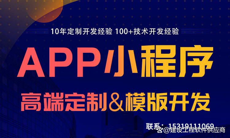 看就就学会的软件定制闭坑指南