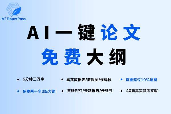 一般用什么软件写论文？一般写论文用什么软件