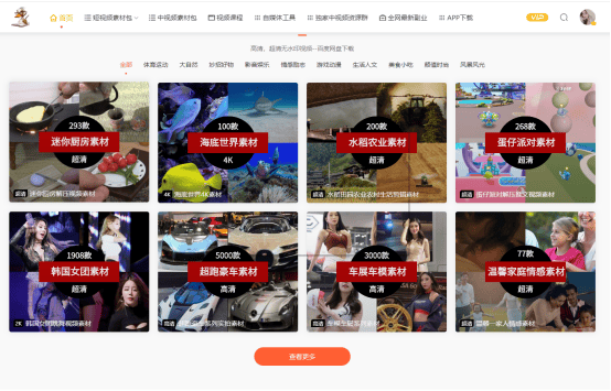 直播背景视频素材哪里下载？分享直播背景视频素材获取来源