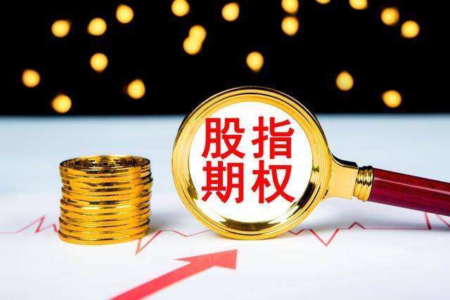 股指期权和股指期货的区别有哪些？