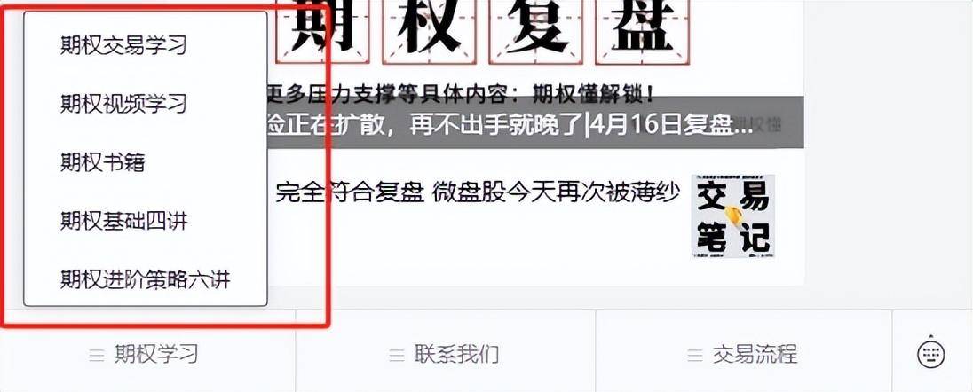 股指期权和股指期货的区别有哪些？