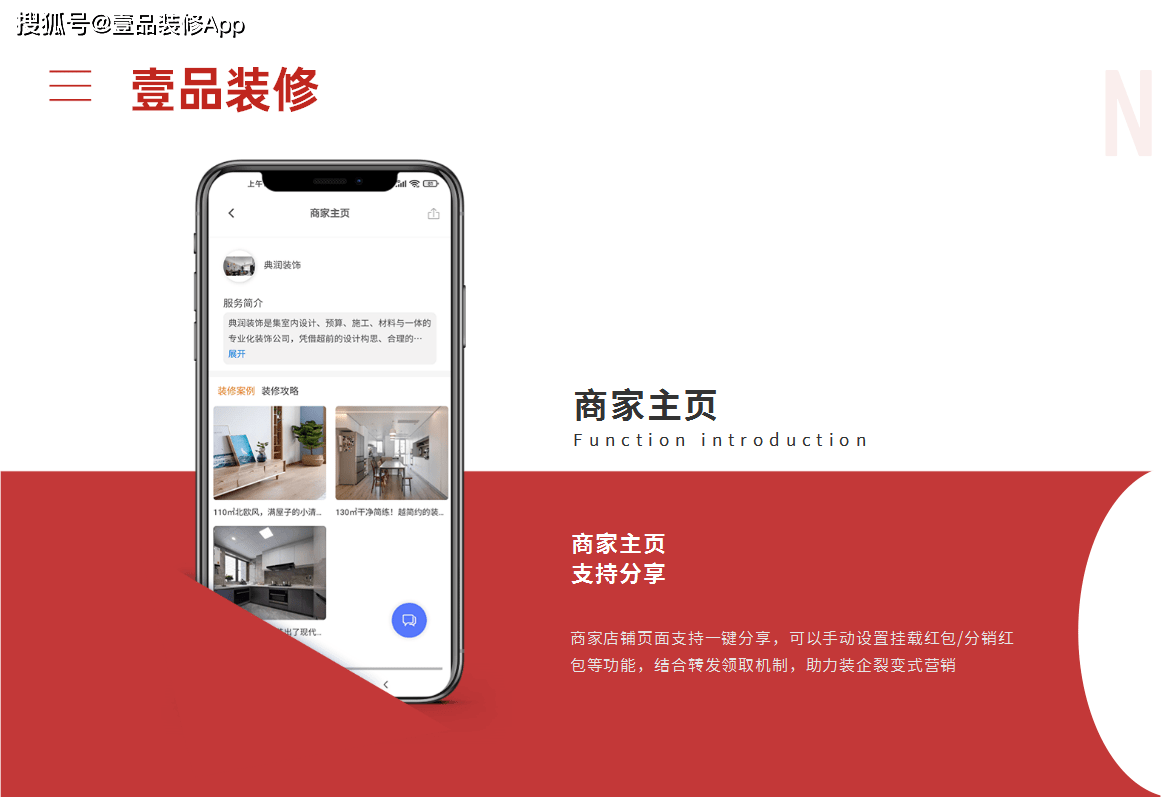 全屋定制怎么找客户资源？精准定位目标客户