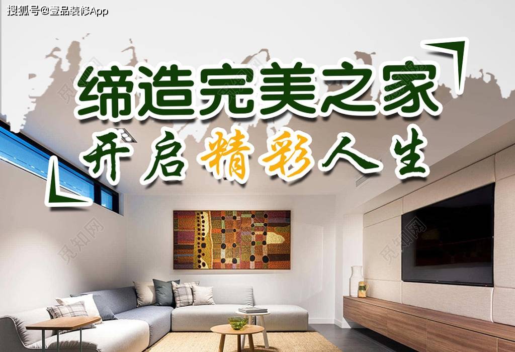 全屋定制怎么找客户资源？精准定位目标客户