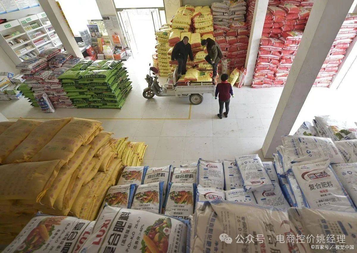 农资产品禁止网络销售如何做？