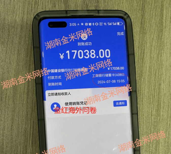 7天到账5.3万，这个搞钱技能，给我死磕​到底！！