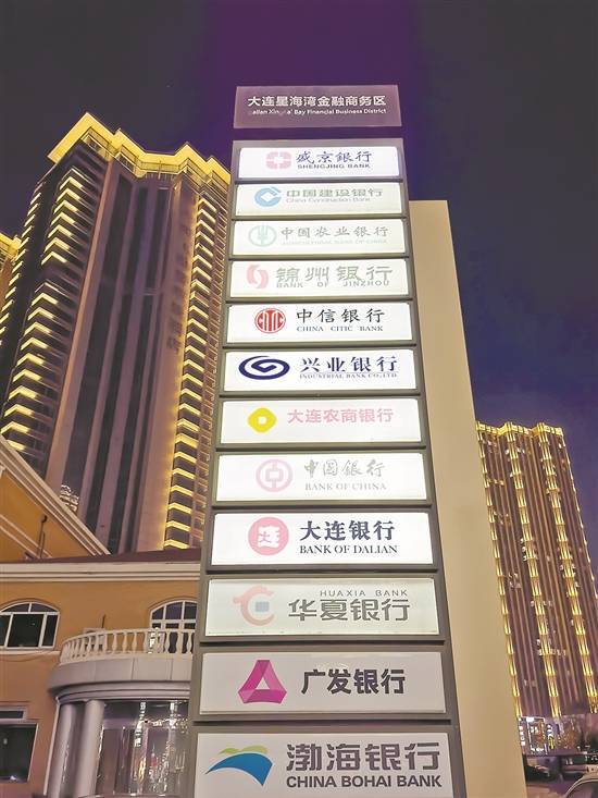 钱存银行不如买银行股？