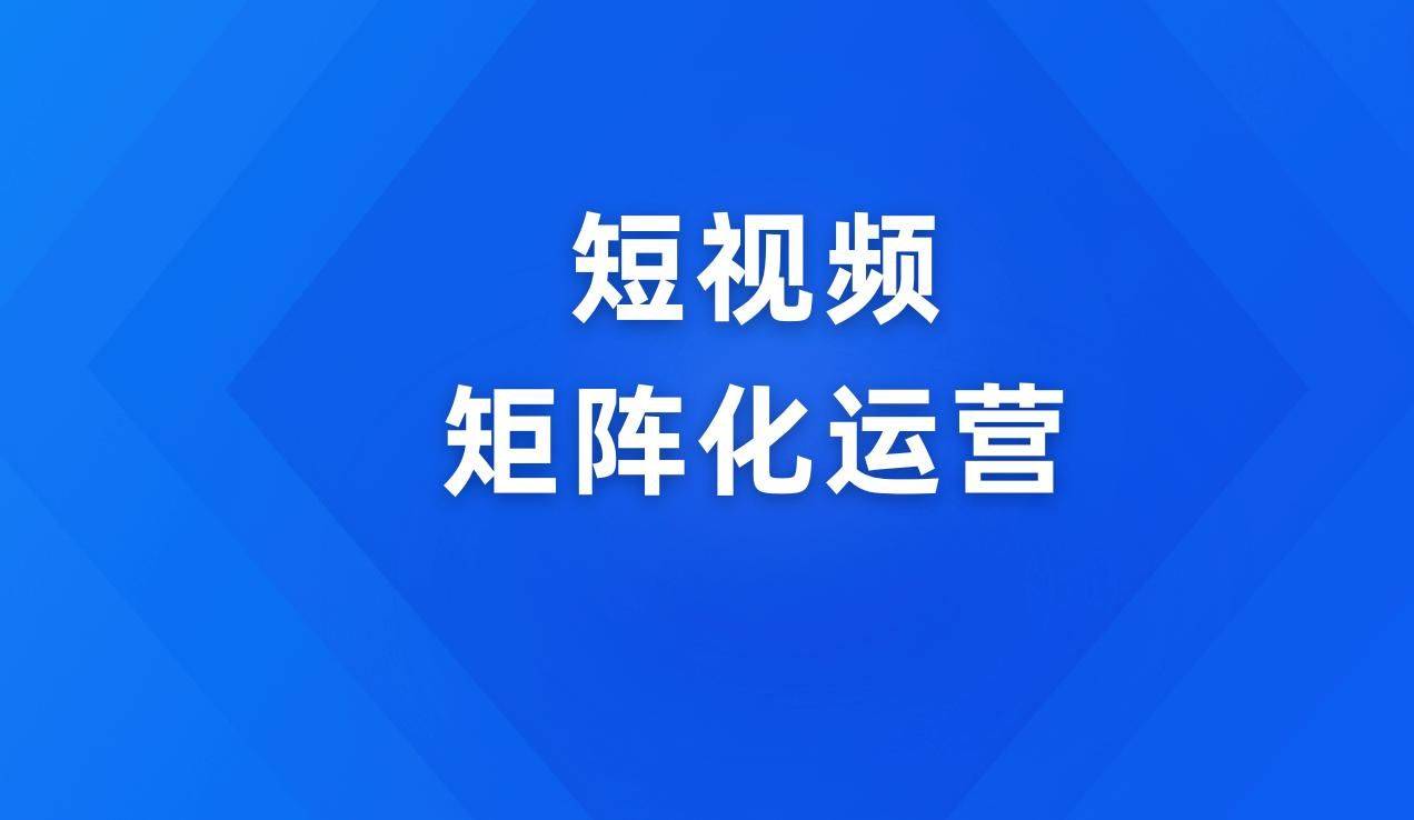 自媒体怎么玩，通过什么平台可以赚钱？