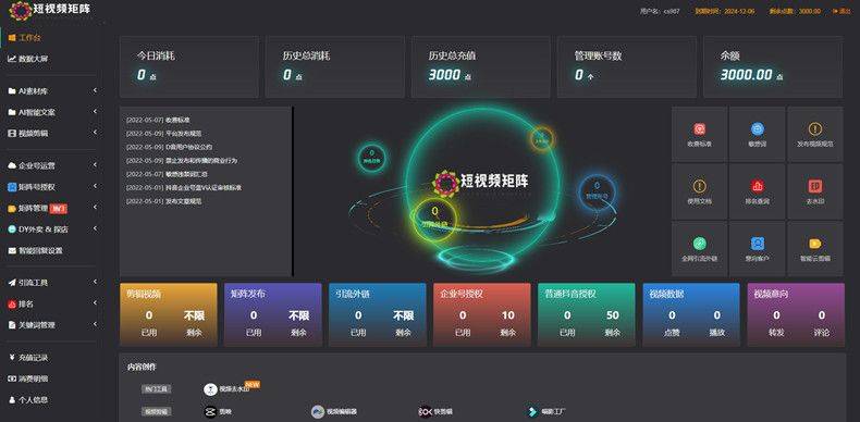自媒体怎么玩，通过什么平台可以赚钱？