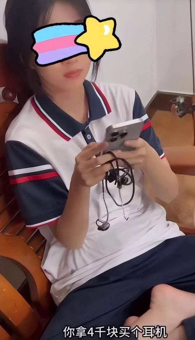 福建一女孩花4000多买个耳机，父亲崩溃了，你知道我赚钱有多难吗