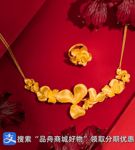 震惊！先享后付背后的隐秘付款流程，你中招了吗？