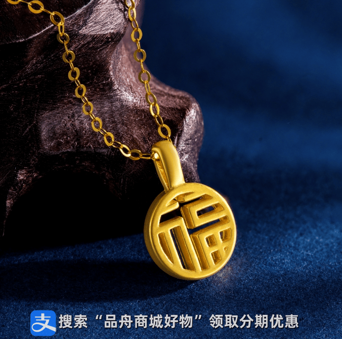 震惊！先享后付背后的隐秘付款流程，你中招了吗？