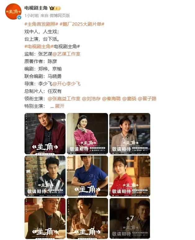 已确认！是知名演员刘浩存