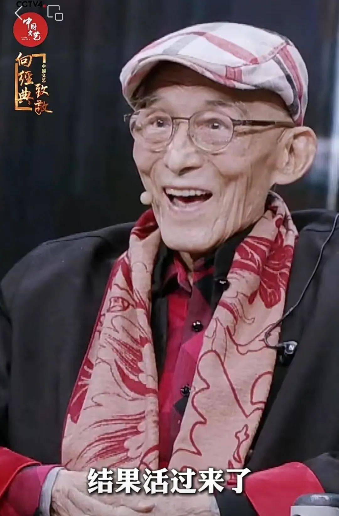 91岁“济公”游本昌最新露面：年初差不多“死”了一次，结果活过来了