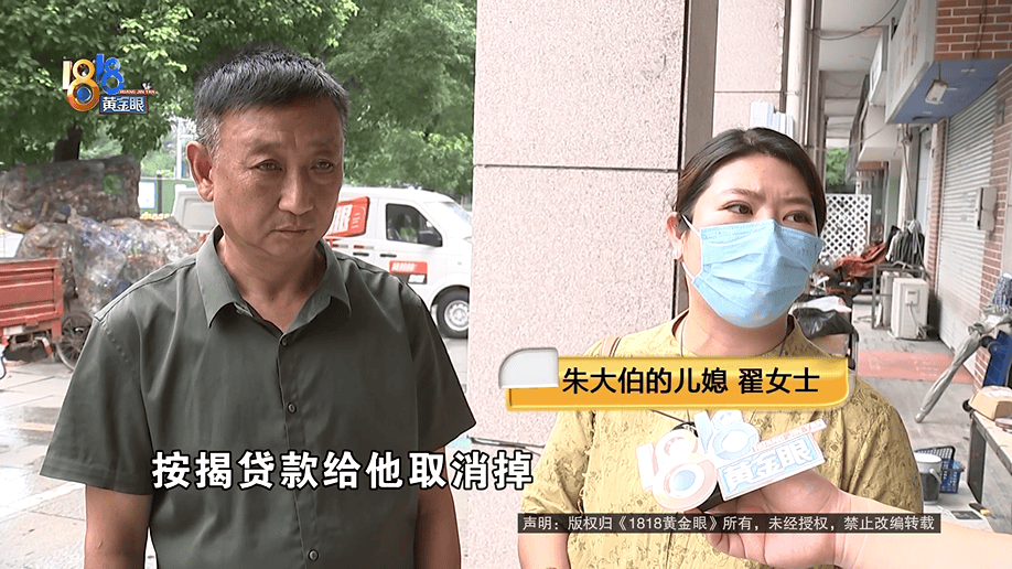 公公打工补贴家用，背上15万贷款，儿媳分析一通：亏了