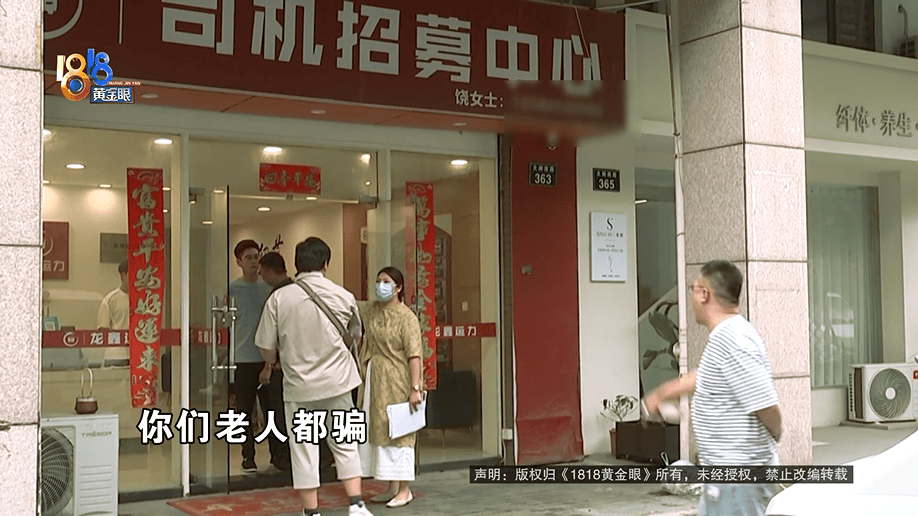 公公打工补贴家用，背上15万贷款，儿媳分析一通：亏了