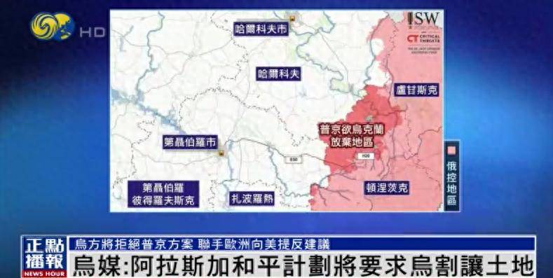 泽连斯基称不会在领土问题上让步，美媒：这可能会激怒特朗普