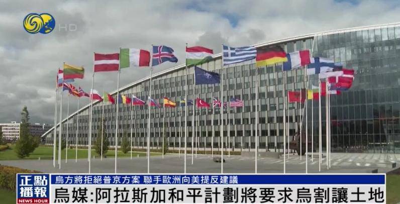 泽连斯基称不会在领土问题上让步，美媒：这可能会激怒特朗普