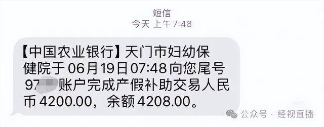 湖北一地二孩最高补贴28万三孩35万